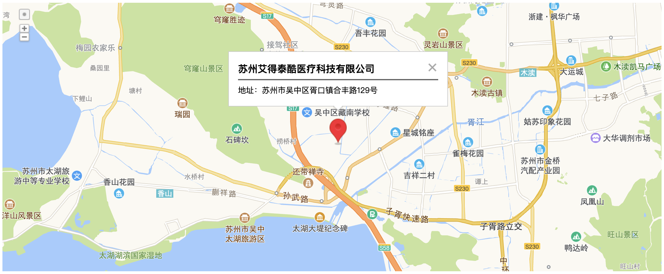 苏州市吴中区胥口镇合丰路129号