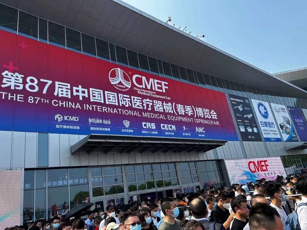 苏州OPE电子中心医疗科技参加第87届2023上海CMEF中国医疗器械展
