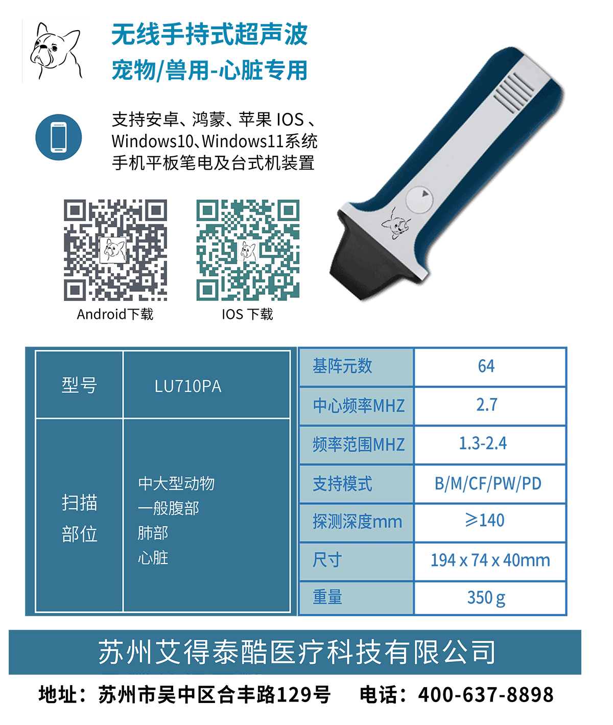 2.　产品中心　宠物详情页文件（思源黑体）2024.01_04.png